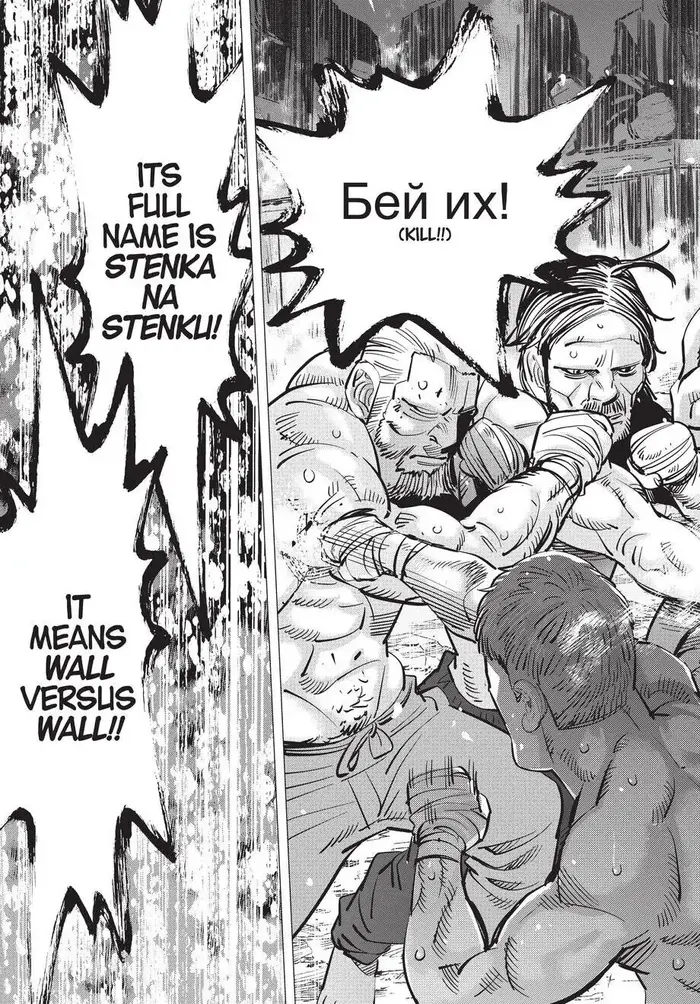 Golden Kamuy Chapter 142 image 18_optimized